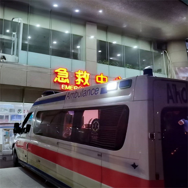 南昌私人救护车租赁